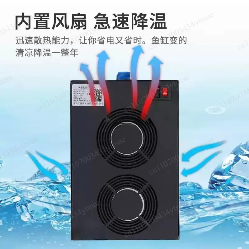 160L/300L/500L Aquarium Water  - Marine Aquarium Chiller 评论和价格