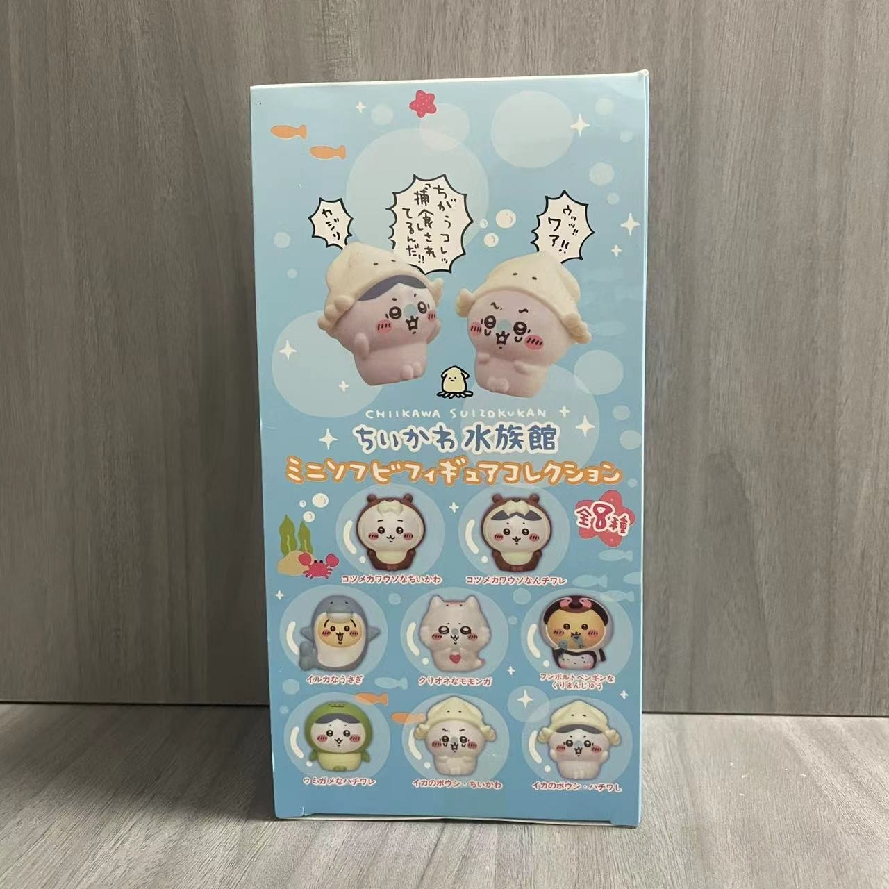 Kawaii Chiikawas Aquarium Blin - Marine Aquarium & Regional Centre Photos 评论和价格