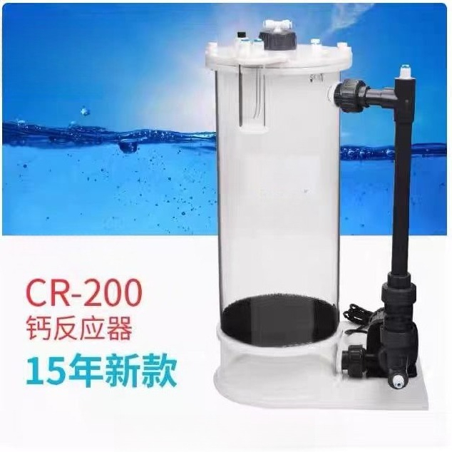 CR-140/200/200H Calcium Reacto - Marine Aquarium & Regional Centre Photos 评论和价格