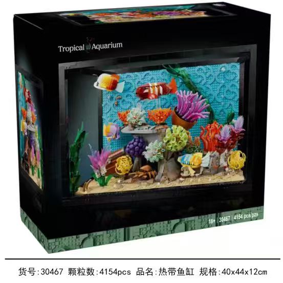 tropical aquarium fish tank mo - Marine Aquarium Cube 评论和价格
