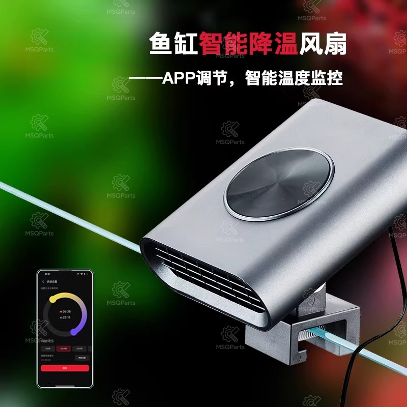 Aquarium Smart Cooling Fan F2  - Marine Aquarium & Regional Centre Photos 评论和价格