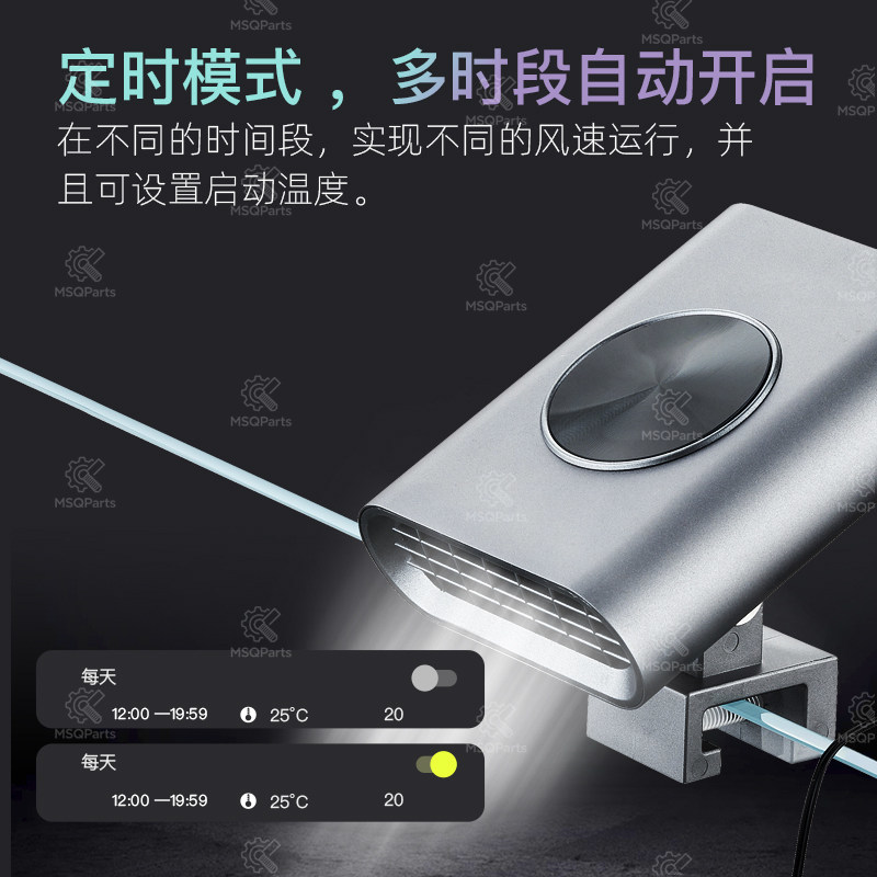 Aquarium Smart Cooling Fan F2  - Marine Aquarium & Regional Centre Photos 评论和价格