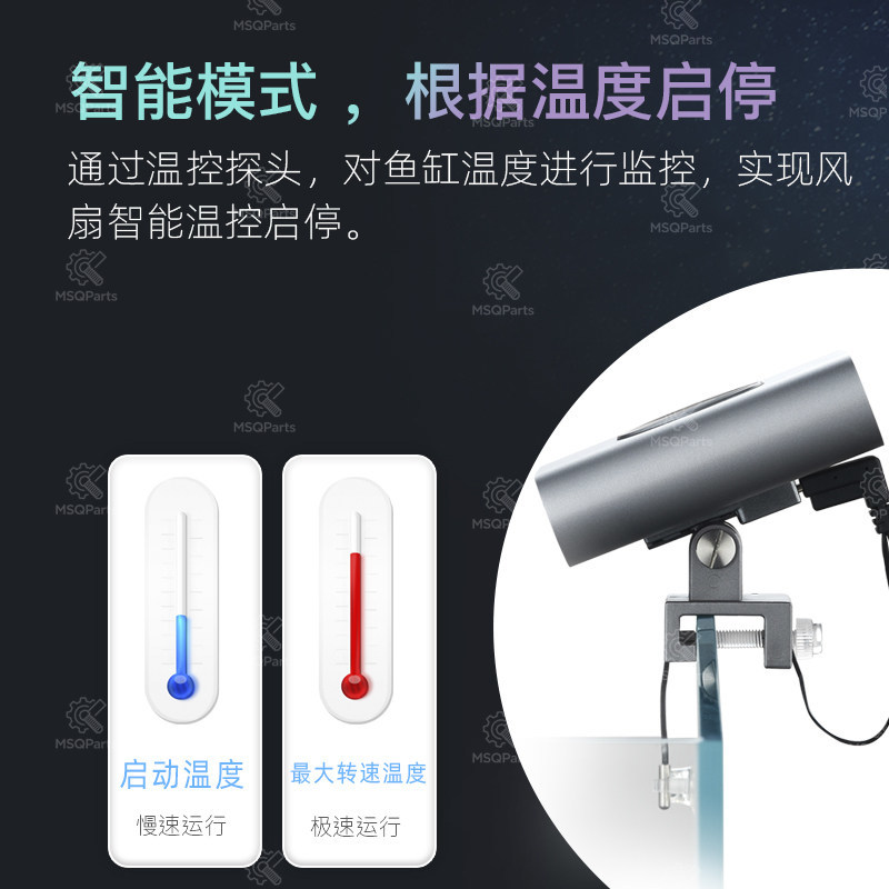 Aquarium Smart Cooling Fan F2  - Marine Aquarium & Regional Centre Photos 评论和价格